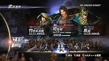 遠呂智2 Amazon.co.jp: 無双 OROCHI 2(通常版) - Xbox360 : ゲーム